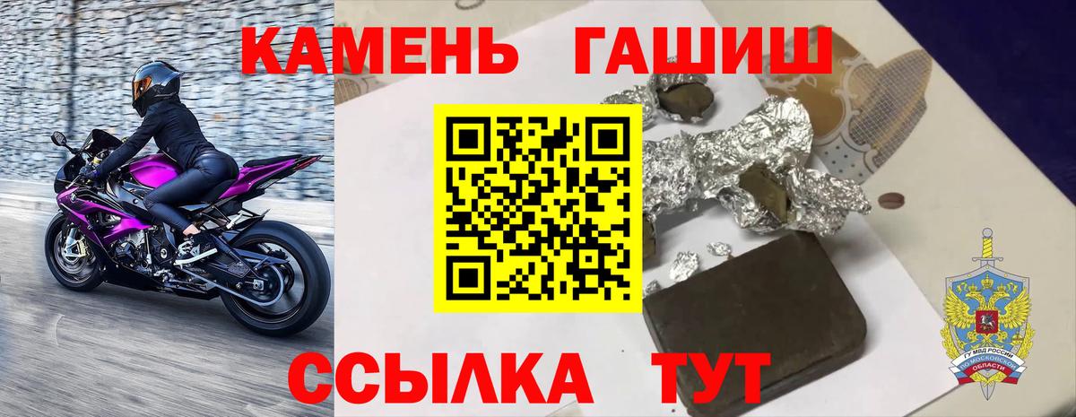 Гашиш AMNESIA HAZE  Вход с VPN  ГАШИШ  Тайшет 