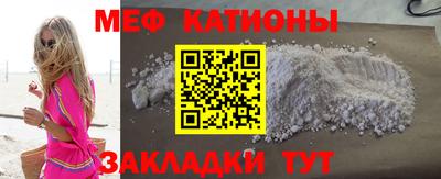 прущая мука Новодвинск