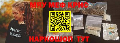 круглые Новокубанск