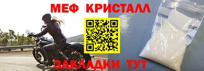 бутират Обнинск
