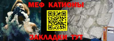круглые Новокубанск