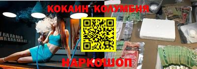скорость Новозыбков