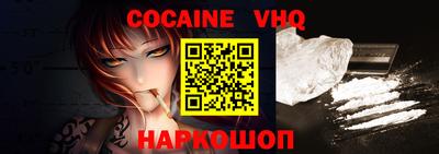 скорость Новозыбков