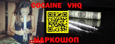 скорость Новозыбков