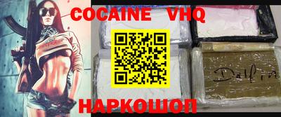 скорость Новозыбков