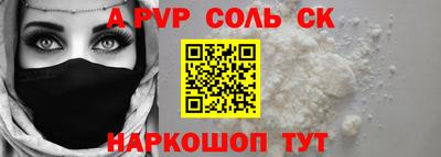 прущая мука Новодвинск