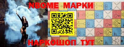 круглые Новокубанск