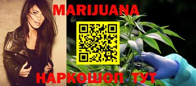 бутират Обнинск