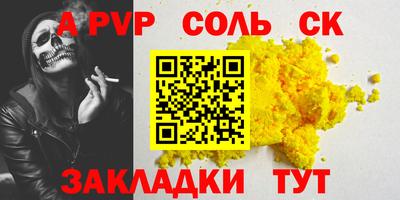 круглые Новокубанск