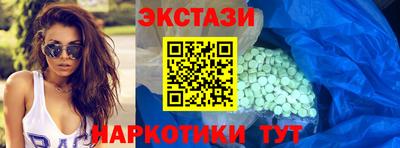 скорость Новозыбков