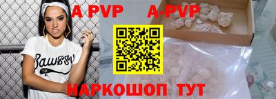 круглые Новокубанск