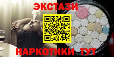 скорость Новозыбков