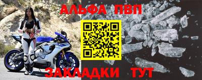 прущая мука Новодвинск