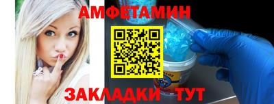 прущая мука Новодвинск