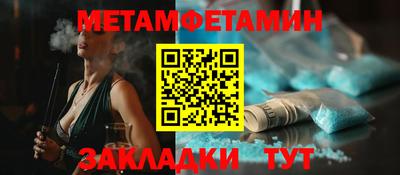 скорость Новозыбков
