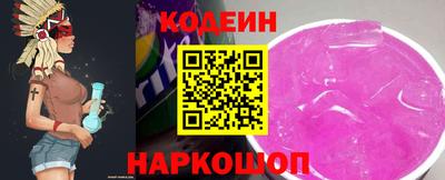 скорость Новозыбков