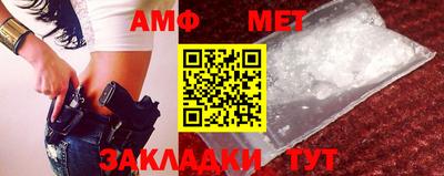 скорость Новозыбков