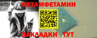 скорость Новозыбков