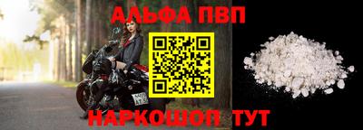 прущая мука Новодвинск