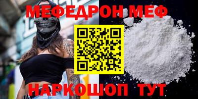 прущая мука Новодвинск