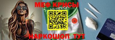 прущая мука Новодвинск