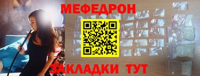 прущая мука Новодвинск