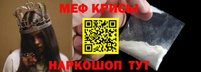 скорость Новозыбков