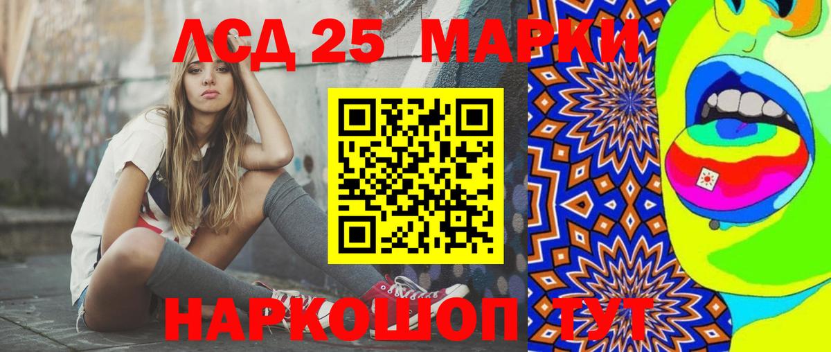 Лсд 25 экстази ecstasy Тайшет