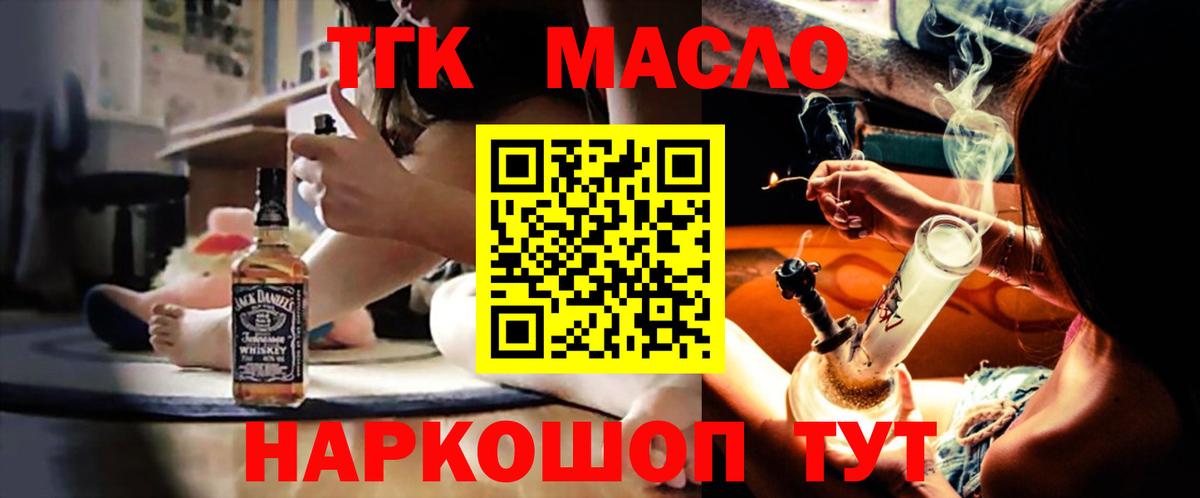 Alpha PVP Тайшет