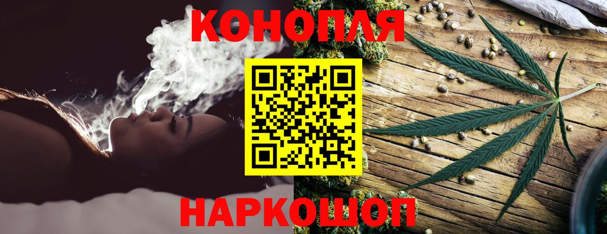 МАРИХУАНА OG Kush Тайшет